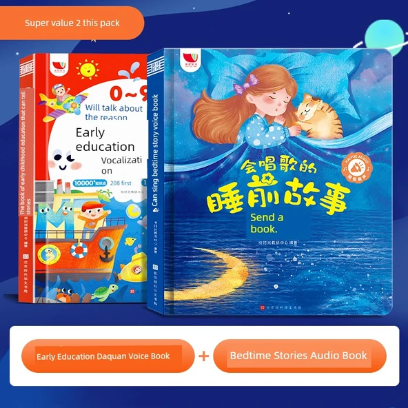 Konuşan Erken Eğitim Sesli Kitap - Yeni Gelen Değer 2 Paket - Yeni Hikaye Erken Eğitimi - Onuncu Nesil + Uyku Hikayesi