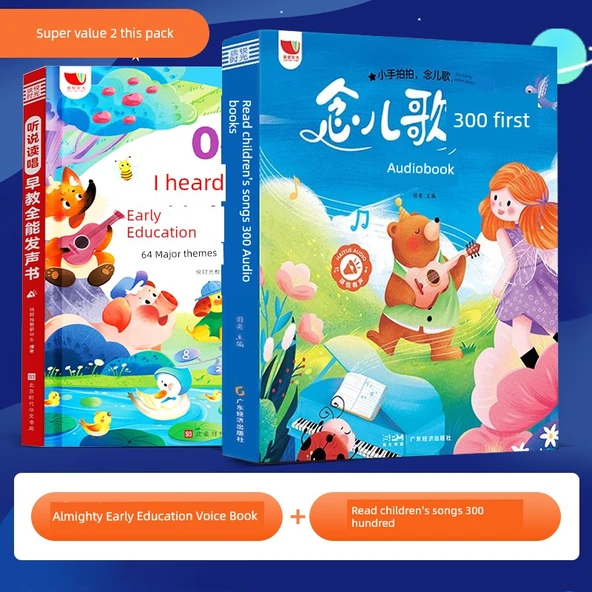 Konuşan Erken Eğitim Sesli Kitap - Değer 2 Paket - Çocuk Şarkıları Erken Eğitimi - Yedinci Nesil