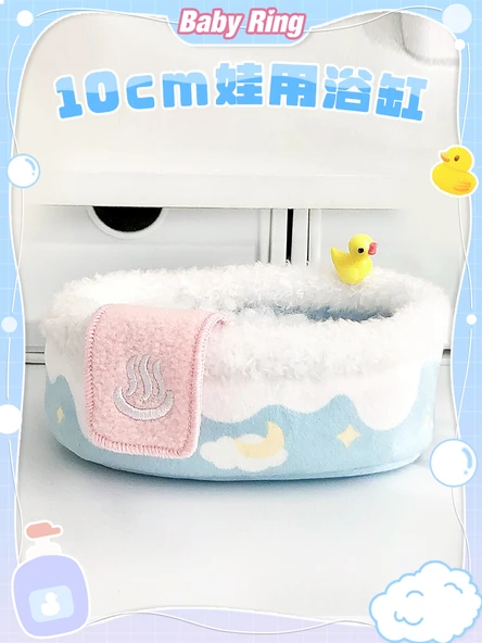 Chiikawa Pamuklu Bebek Oyuncak Banyo Seti - 10cm - 2