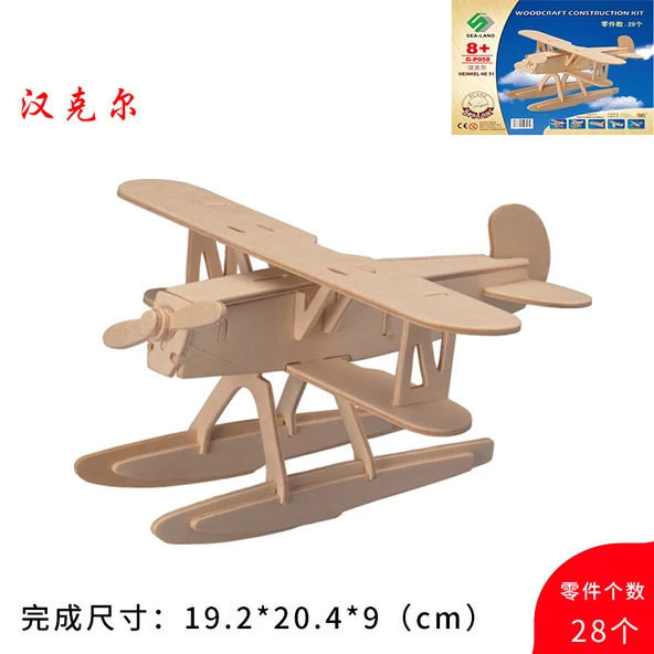 3D Ahşap Albatros Uçak Modeli Bulmaca Kiti - SL Tahta B2 - 3