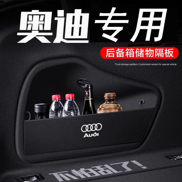 Audi Q3 2013-2018 Bagaj Düzenleyici - Flanel Tahta - Sol