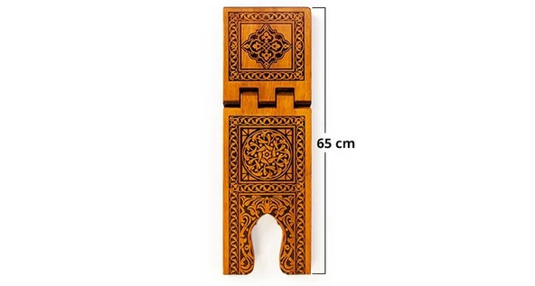 Ahşap Rahle (Yakma - Büyük) 21X65 Cm - 2