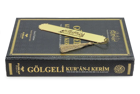 Gölgeli Kuranı Kerim ve Yazı Mushafı - Hafızlar için Arapça El Yazısı Pratik Kitabı Siyah - 4