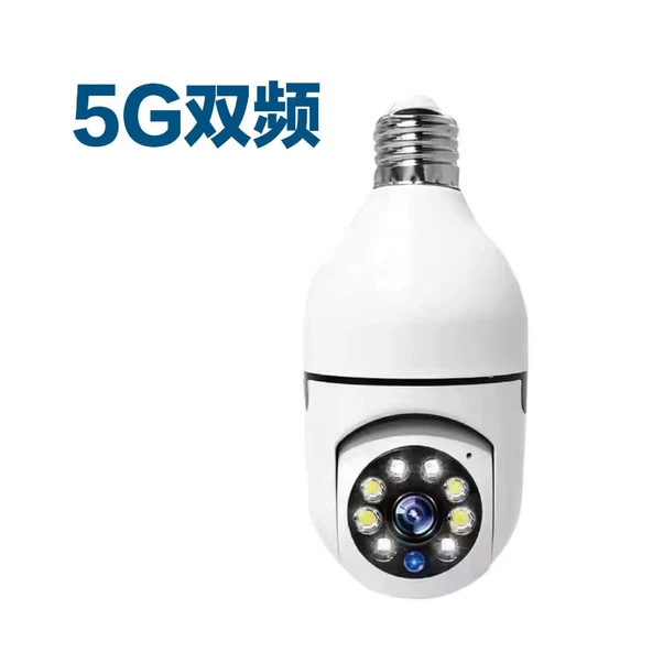 Kablosuz WiFi Ampul Güvenlik Kamerası - 360 Derece Mobil Takip - 1080P - 5G