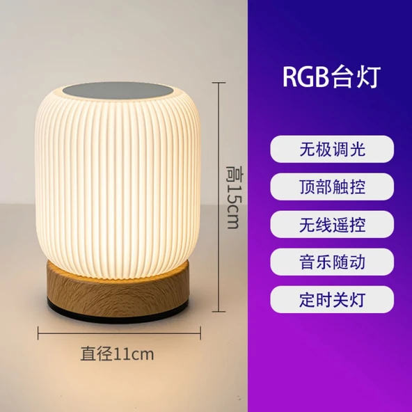 Ahşap Desenli LED Gece Lambası - Uzaktan Dokunmatik RGB Renk Değiştiren Model