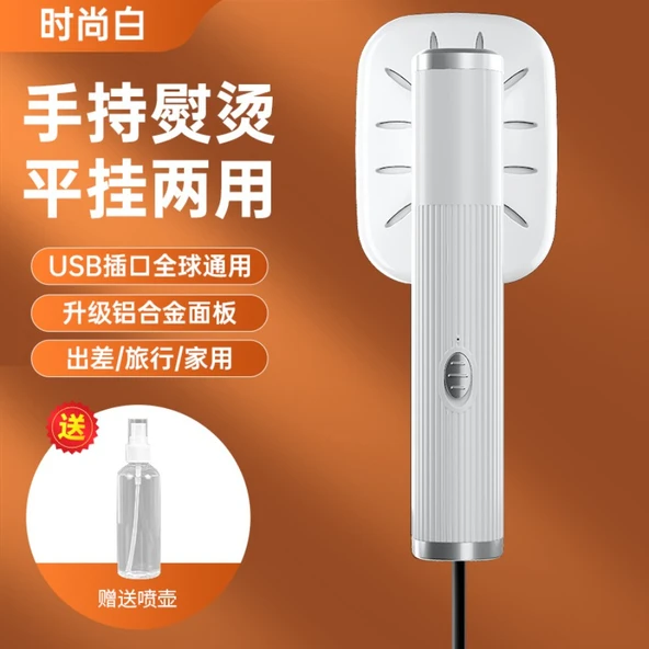 Taşınabilir USB El Ütüsü - Beyaz