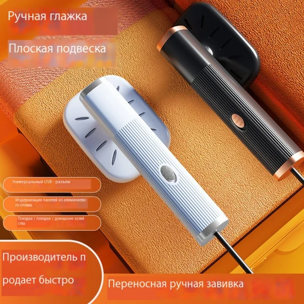 Taşınabilir USB El Ütüsü - Siyah - 5