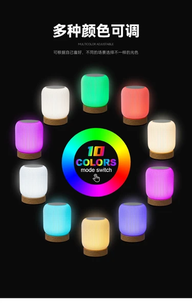 Ahşap Desenli LED Gece Lambası - Uzaktan Dokunmatik RGB Renk Değiştiren Model - 6