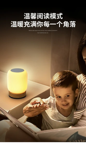 Ahşap Desenli LED Gece Lambası - Uzaktan Dokunmatik RGB Renk Değiştiren Model - 9