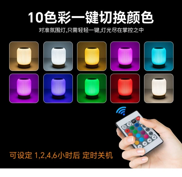 Ahşap Desenli LED Gece Lambası - Uzaktan Dokunmatik RGB Renk Değiştiren Model - 12