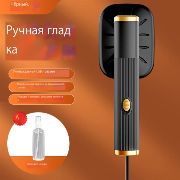 Taşınabilir USB El Ütüsü - Siyah