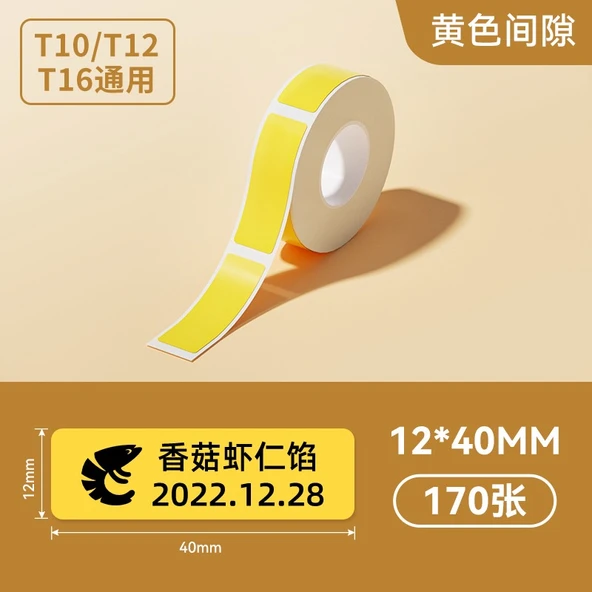Termal Etiket Kağıdı - Sarı - 12x40MM