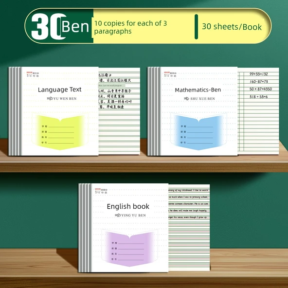 Çince + Matematik + İngilizce Defterleri - 10 Adet Her Birinden + 1 Jel Kalem