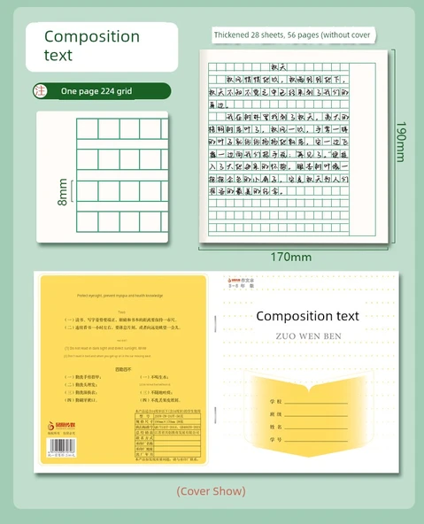 Phoenix Medya 3-6 Sınıf Defteri - İngilizce - 20 Adet + 1 Jel Kalem - Resim 12