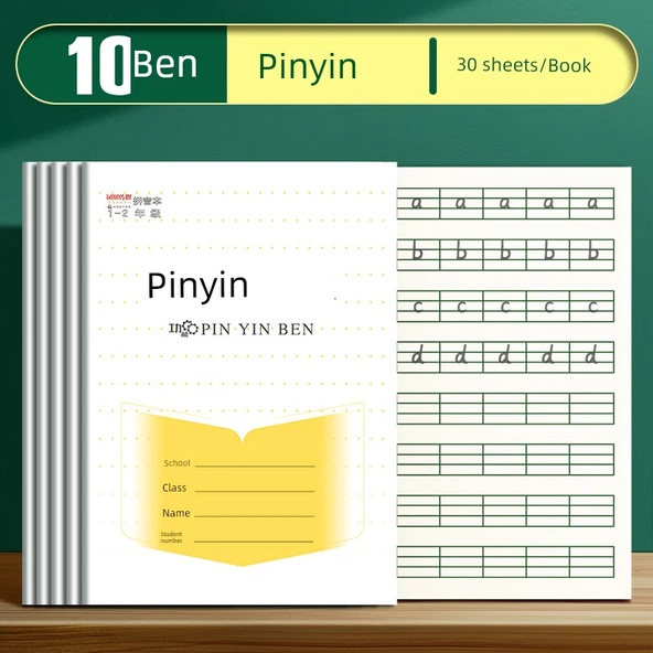 1-2 Sınıf Defteri - Pinyin - 10 Adet