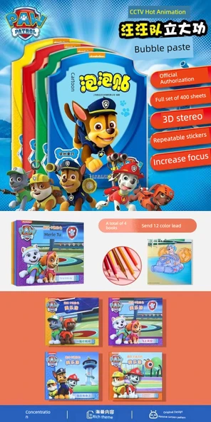 Paw Patrol Takımı Baloncuk Çıkartma Kitabı - Baloncuk Yapıştırıcı 4 + Merle Boya 4 (12 Renk Kurşun Kalem)