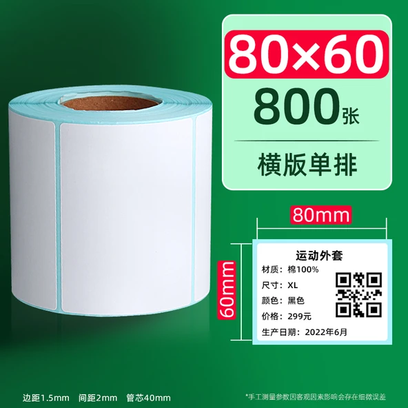 Üç Koruma Termal Etiket Kağıdı - 80x60x800 Yatay Versiyon