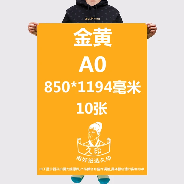 A0 160g Altın ve Sarı Karton - 10 Sayfa