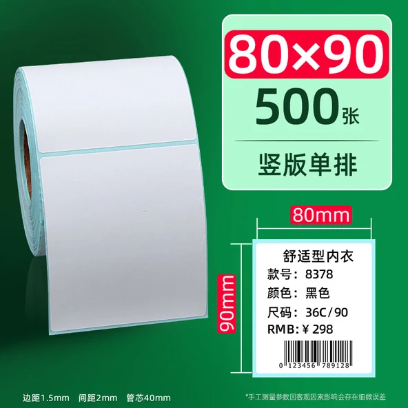 Üç Koruma Termal Etiket Kağıdı - 80x90x500 Dikey Plakalar