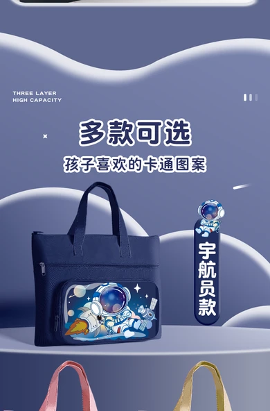 Taşınabilir Kanvas El Çantası - Meow Meyve Kız Kardeş + Panda 2 Paket - 10