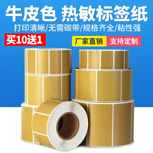 Kahverengi Üç Koruma Termal Hassas Yapışkan Etiket - 100x80mm - 600 Adet Yatay
