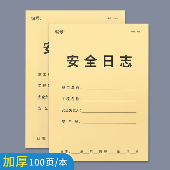 Güvenlik Günlüğü - Çift Taraflı - 1 Defter