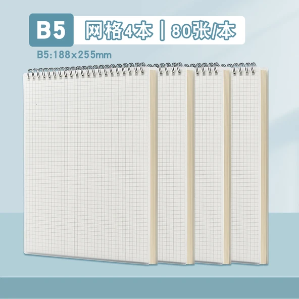 Minimalist Yükseltilebilir Yatay Çizgi Yapışmaz Defter - B5 (4 kare)