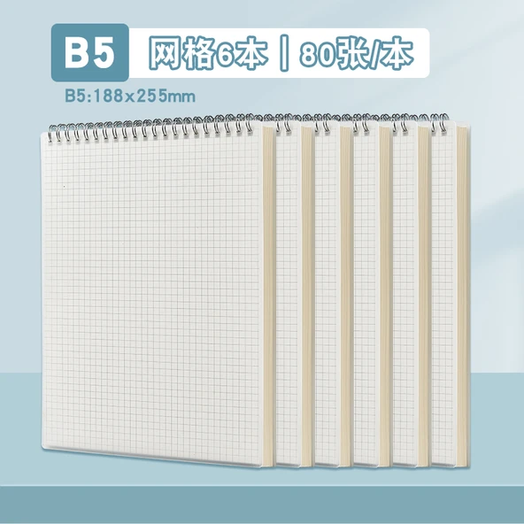 Minimalist Yükseltilebilir Yatay Çizgi Yapışmaz Defter - B5 (6 kare)