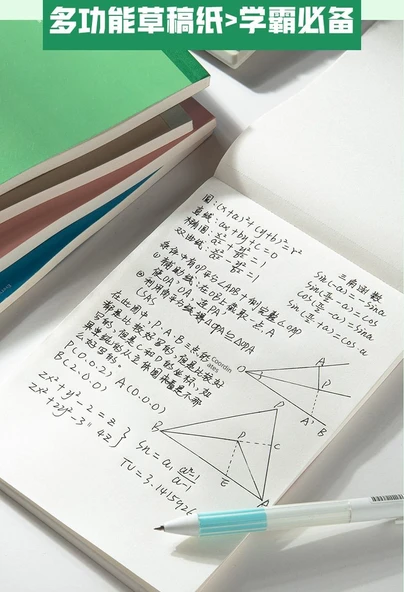 Ortaokul Öğrenci Günlüğü Kağıdı - Açık Yeşil Kalın 10 - 1000 Yaprak - Resim 10