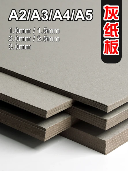 A4 İki Taraflı Gri Karton - 2.5mm Kalınlık - 10 Sayfa - 2