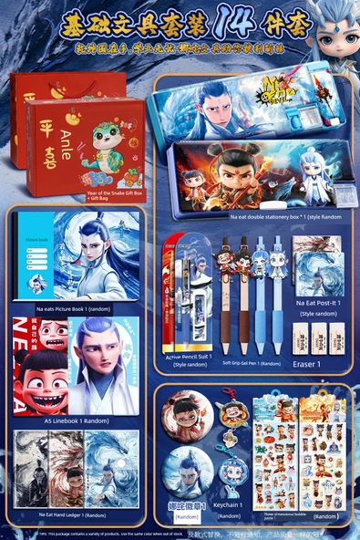 Nezha Anime Not Defteri Seti - 14 Parça Gelişmiş Kırtasiye Seti - Çin Tarzı Hediye Kutusu ve Çantası