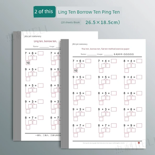 Matematik Çalışma Kitabı - Aynı 2'li Yöntemler