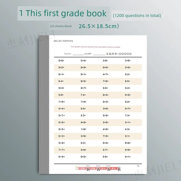 Matematik Çalışma Kitabı - Birinci Sınıf Cilt 2 (1200 Soru)