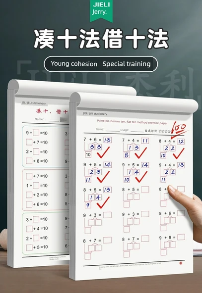 Matematik Çalışma Kitabı - 1 Kitap, 390 Soru ile Topla ve Ödünç Al - 7