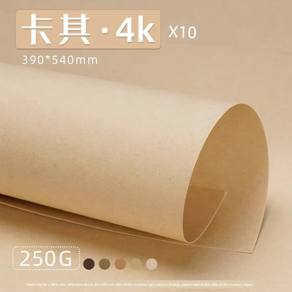 Kahverengi Karton Ambalaj Kağıdı - 4K 10 Khaki