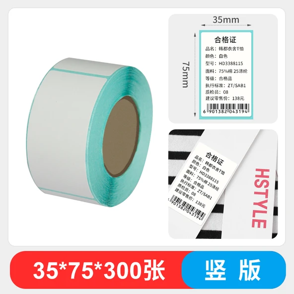 Termal Etiket Kağıdı - 35x75mm - 300 Adet - Dikey