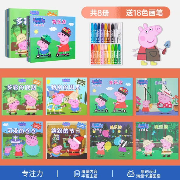 Peppa Pig Çıkartma Kitabı - Sayfa Mutlu Yapıştır 4 + Boyama 4 + 18 Renk Fırça