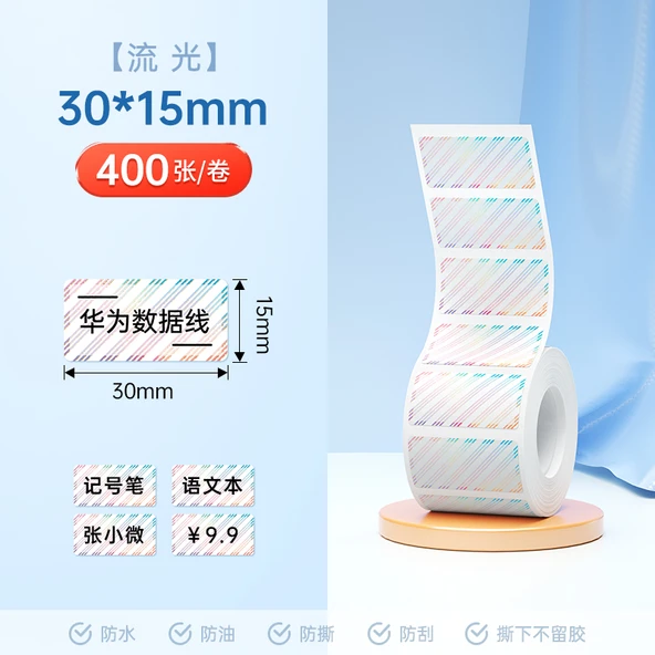 Su Geçirmez Termal Etiket Kağıdı Rulosu - Akışkan 30x15mm-400