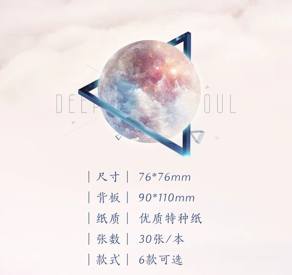 Gökyüzü Gözlem Gezegen Yapışkan Notlar - Pluto - Resim 8