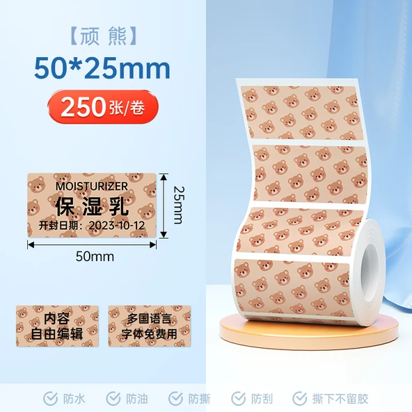 Su Geçirmez Termal Etiket Kağıdı Rulosu - Ayılar 50x25mm-250