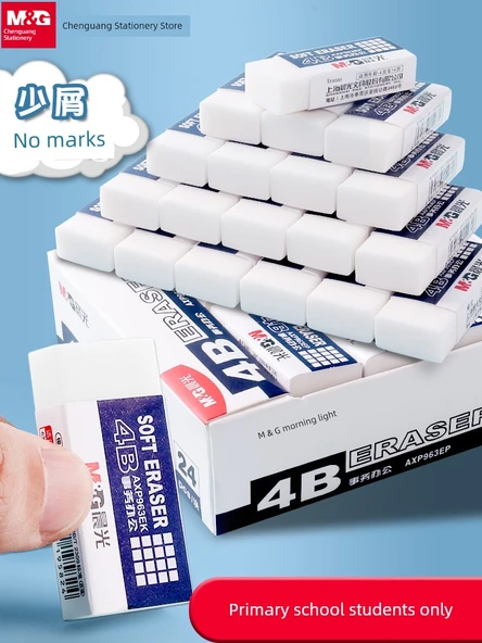 4B Silgi - Karışık [küçük + orta + büyük] 36 yuan - 2