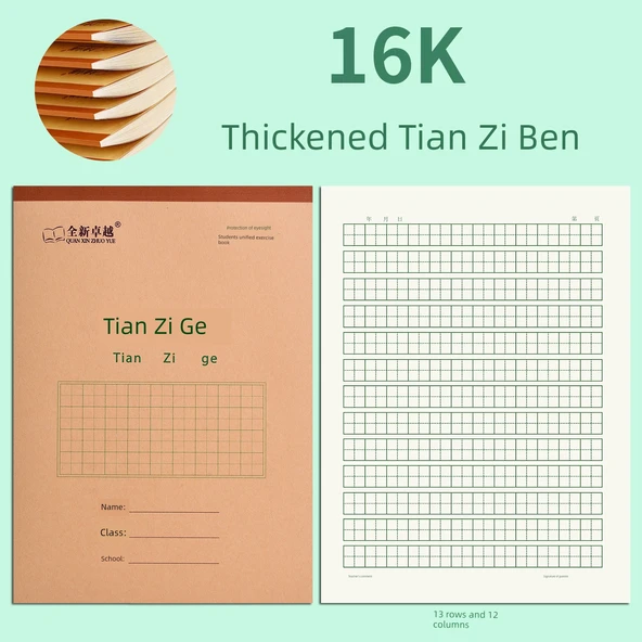 16K Matematik Çalışma Defteri - [5] Tian Zi Ge 16K Kalınlaştırılmış