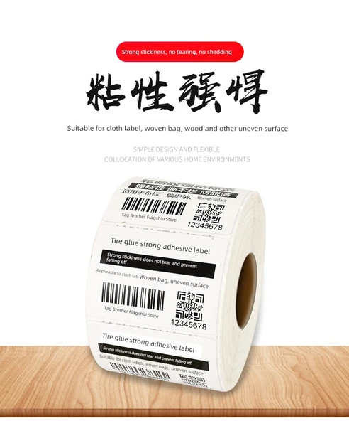 Yüksek Yapışkanlı Lastik Etiketi - 70x30mm - 1000 Adet Bakır Plaka - Resim 9