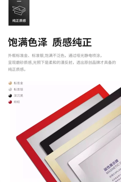 Mıknatıslı A4 Kağıt Dosya Sergileme Çerçevesi - A6 Altın Buzlu - Resim 6