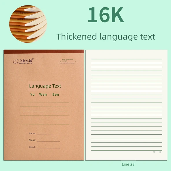 16K Matematik Çalışma Defteri - [5] Dil Metni 16K Kalınlaştırılmış