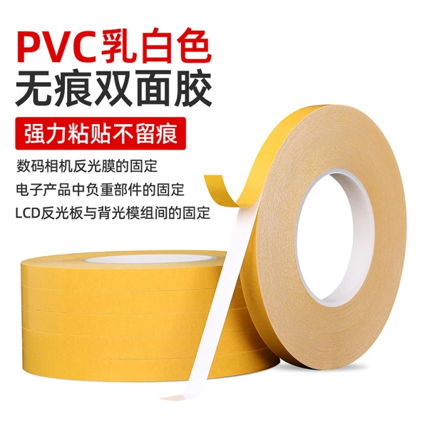 Süt Beyazı PVC Çift Taraflı Bant - 12mm Genişlik x 50m Uzunluk