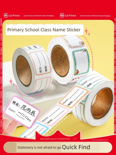 Etiket Yapıştırıcı - İlkokul Tavsiyeli Sınıf Adı Yapıştır + 10 Mavi Kuru Kalem - Resim 2