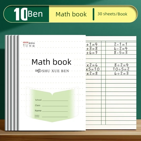Kalın Matematik Defteri - [Matematik Versiyonu] / 10 adet [Jiangsu 1-2. Sınıf]