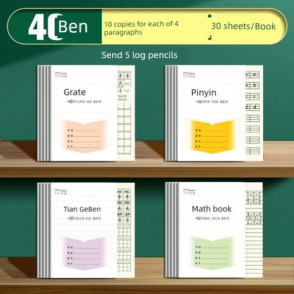 Kalın Matematik Defteri - [Tian Ge + Matematik + Kare + Pinyin] / 10 adet + 5 kurşun kalem [Jiangsu 1-2. Sınıf]