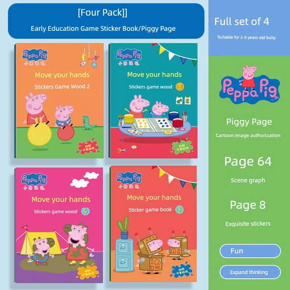 Peppa Pig Çocuklar için Karikatür Çıkartma Kitabı Seti - Dört Paket Erken Eğitim Oyun Çıkartma Kitabı/Piggy Sayfası